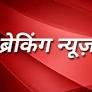 एक क्लिक में पढ़ें 8 मार्च 2026, रविवार की अहम खबरें - latest Breaking News in Hindi 8 March 2026 ntc vhrw